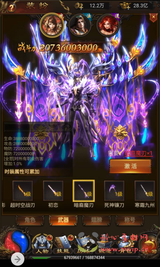 图片[4]|H-048 经典角色扮演闯关剧情类三网互通H5竖版传奇手游【雷霆传奇之牡丹传奇】+Linux服务端源码+视频架设教程+多功能GM授权后台|醉心素材|手游源码|端游源码|资源教程|工具分享|免费源码