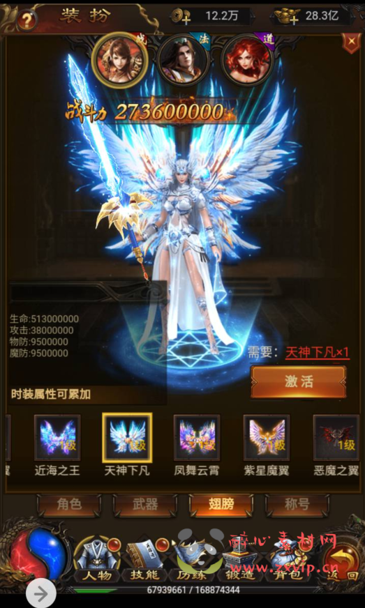 图片[5]|H-048 经典角色扮演闯关剧情类三网互通H5竖版传奇手游【雷霆传奇之牡丹传奇】+Linux服务端源码+视频架设教程+多功能GM授权后台|醉心素材|手游源码|端游源码|资源教程|工具分享|免费源码