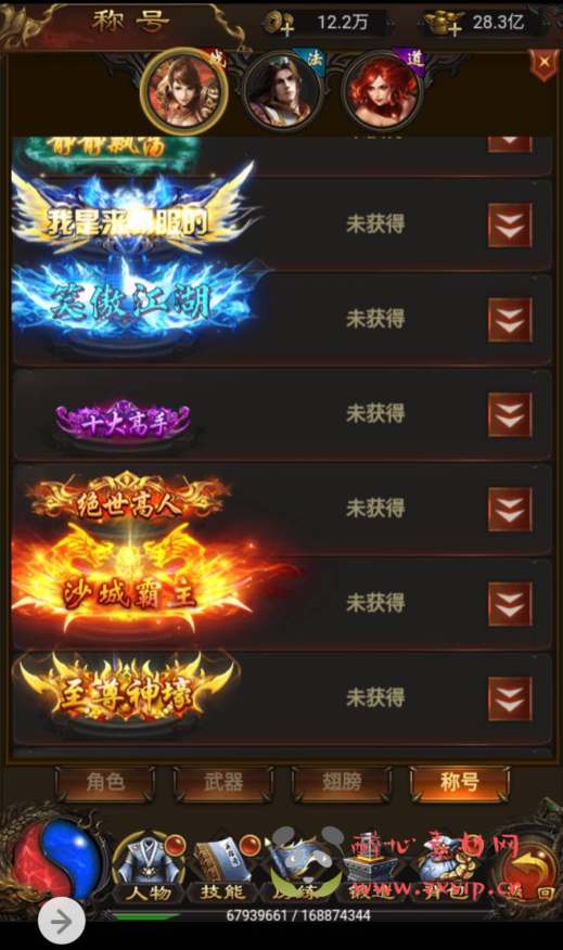 图片[6]|H-048 经典角色扮演闯关剧情类三网互通H5竖版传奇手游【雷霆传奇之牡丹传奇】+Linux服务端源码+视频架设教程+多功能GM授权后台|醉心素材|手游源码|端游源码|资源教程|工具分享|免费源码