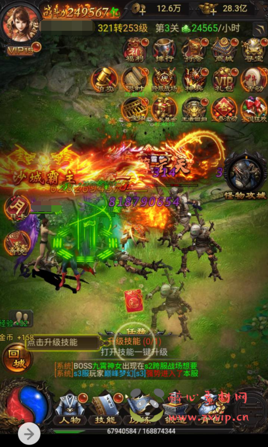 图片[7]|H-048 经典角色扮演闯关剧情类三网互通H5竖版传奇手游【雷霆传奇之牡丹传奇】+Linux服务端源码+视频架设教程+多功能GM授权后台|醉心素材|手游源码|端游源码|资源教程|工具分享|免费源码