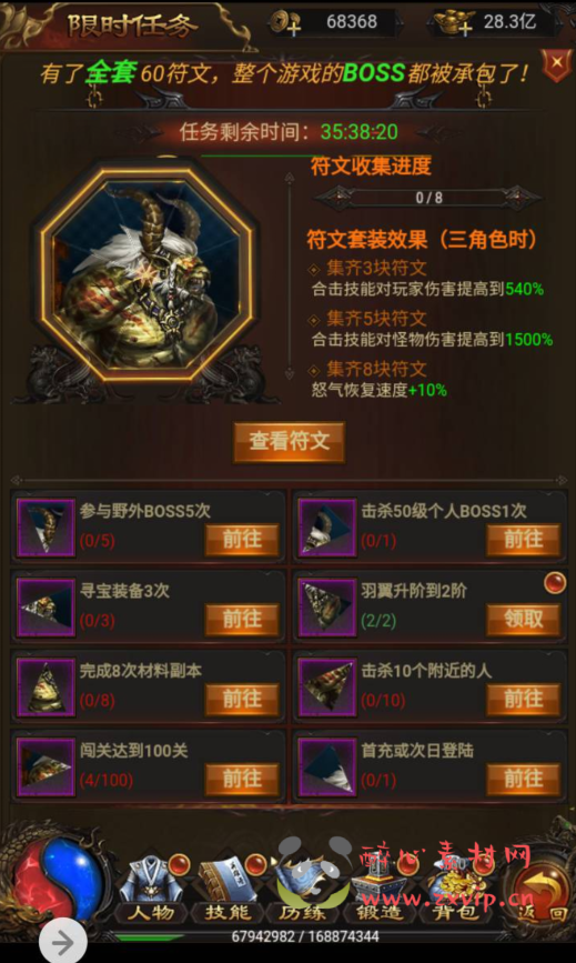 图片[11]|H-048 经典角色扮演闯关剧情类三网互通H5竖版传奇手游【雷霆传奇之牡丹传奇】+Linux服务端源码+视频架设教程+多功能GM授权后台|醉心素材|手游源码|端游源码|资源教程|工具分享|免费源码