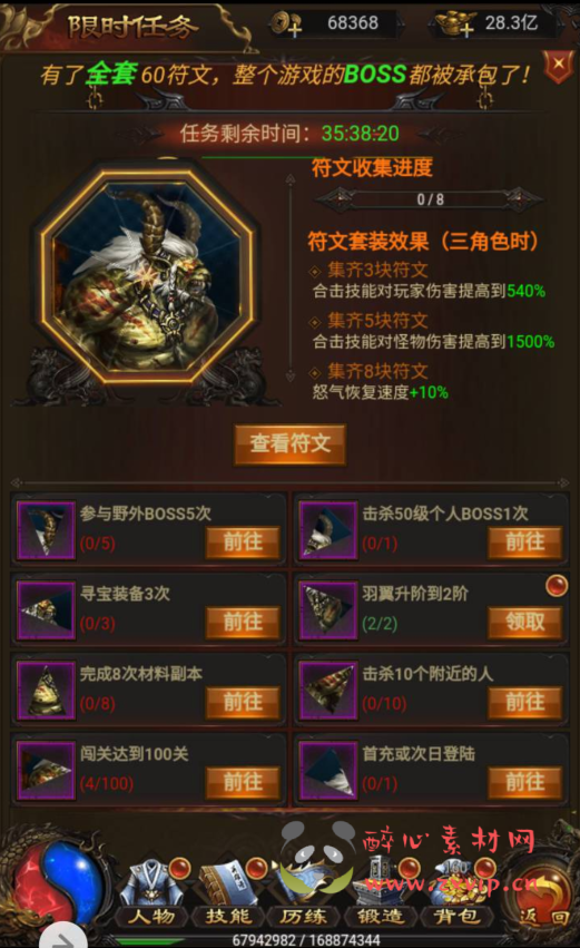 图片[12]|H-048 经典角色扮演闯关剧情类三网互通H5竖版传奇手游【雷霆传奇之牡丹传奇】+Linux服务端源码+视频架设教程+多功能GM授权后台|醉心素材|手游源码|端游源码|资源教程|工具分享|免费源码