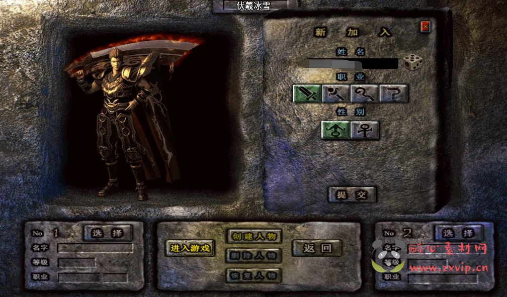 图片[3]|A-188 最新独家十五大陆战神引擎传奇手游【传奇手游之伏羲冰雪魂环版】+Win手工服务端源码+视频教程+完善GM充值后台|醉心素材|手游源码|端游源码|资源教程|工具分享|免费源码