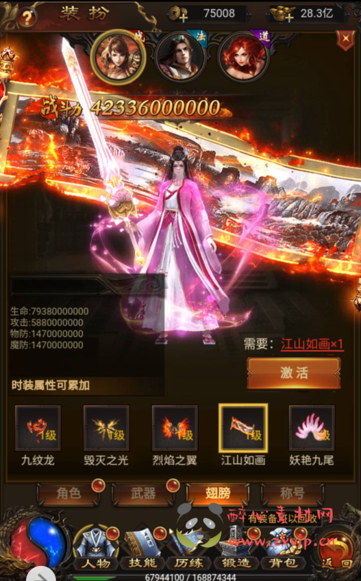 图片[18]|H-048 经典角色扮演闯关剧情类三网互通H5竖版传奇手游【雷霆传奇之牡丹传奇】+Linux服务端源码+视频架设教程+多功能GM授权后台|醉心素材|手游源码|端游源码|资源教程|工具分享|免费源码