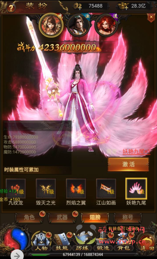 图片[19]|H-048 经典角色扮演闯关剧情类三网互通H5竖版传奇手游【雷霆传奇之牡丹传奇】+Linux服务端源码+视频架设教程+多功能GM授权后台|醉心素材|手游源码|端游源码|资源教程|工具分享|免费源码