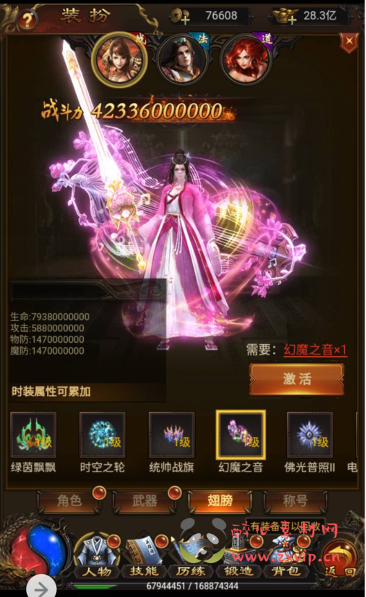 图片[20]|H-048 经典角色扮演闯关剧情类三网互通H5竖版传奇手游【雷霆传奇之牡丹传奇】+Linux服务端源码+视频架设教程+多功能GM授权后台|醉心素材|手游源码|端游源码|资源教程|工具分享|免费源码