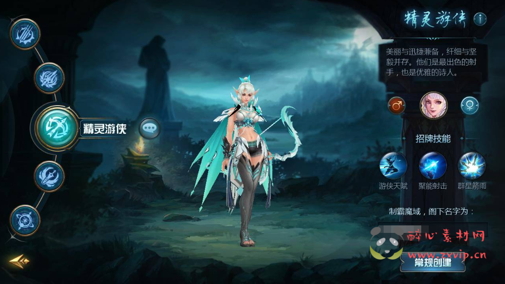 图片[2]|A-316 1655互通魔域西方魔幻3D角色扮演类动作手游【魔域手游之五虎神将虚空塔版】+Win服务端源码+视频架设教程+本地验证+本地注册+附带全套GM工具|醉心素材|手游源码|端游源码|资源教程|工具分享|免费源码