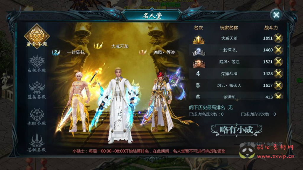 图片[3]|A-316 1655互通魔域西方魔幻3D角色扮演类动作手游【魔域手游之五虎神将虚空塔版】+Win服务端源码+视频架设教程+本地验证+本地注册+附带全套GM工具|醉心素材|手游源码|端游源码|资源教程|工具分享|免费源码