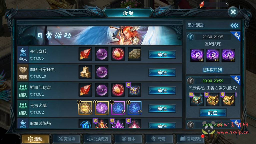 图片[4]|A-316 1655互通魔域西方魔幻3D角色扮演类动作手游【魔域手游之五虎神将虚空塔版】+Win服务端源码+视频架设教程+本地验证+本地注册+附带全套GM工具|醉心素材|手游源码|端游源码|资源教程|工具分享|免费源码