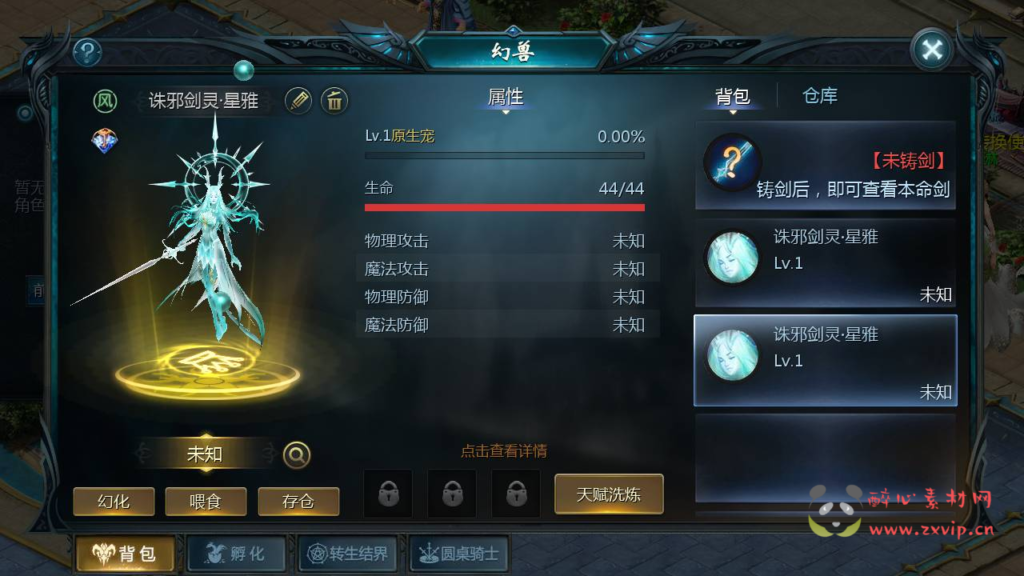 图片[6]|A-316 1655互通魔域西方魔幻3D角色扮演类动作手游【魔域手游之五虎神将虚空塔版】+Win服务端源码+视频架设教程+本地验证+本地注册+附带全套GM工具|醉心素材|手游源码|端游源码|资源教程|工具分享|免费源码