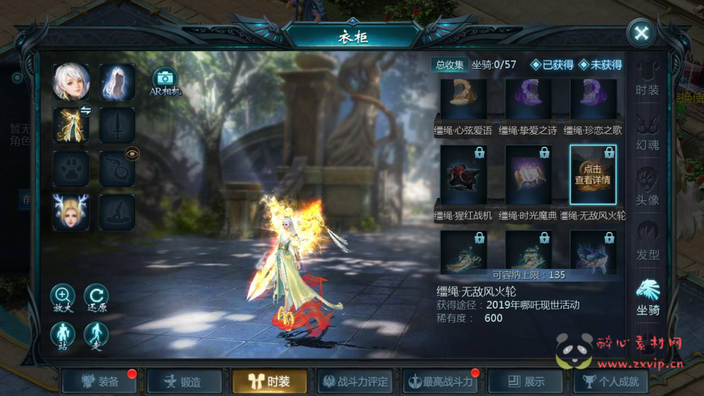 图片[8]|A-316 1655互通魔域西方魔幻3D角色扮演类动作手游【魔域手游之五虎神将虚空塔版】+Win服务端源码+视频架设教程+本地验证+本地注册+附带全套GM工具|醉心素材|手游源码|端游源码|资源教程|工具分享|免费源码