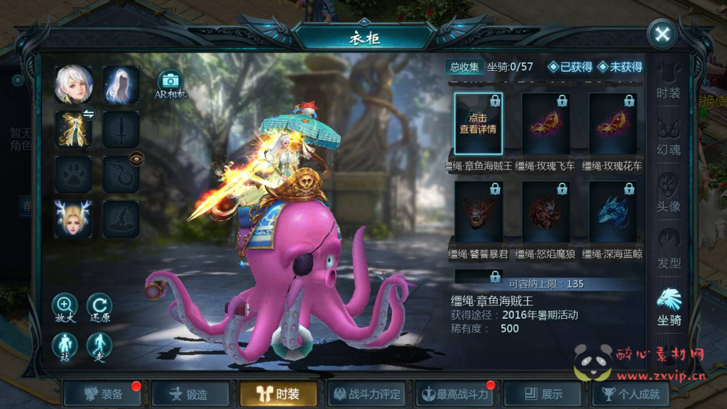 图片[10]|A-316 1655互通魔域西方魔幻3D角色扮演类动作手游【魔域手游之五虎神将虚空塔版】+Win服务端源码+视频架设教程+本地验证+本地注册+附带全套GM工具|醉心素材|手游源码|端游源码|资源教程|工具分享|免费源码