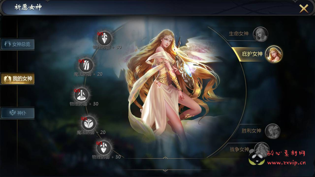 图片[12]|A-316 1655互通魔域西方魔幻3D角色扮演类动作手游【魔域手游之五虎神将虚空塔版】+Win服务端源码+视频架设教程+本地验证+本地注册+附带全套GM工具|醉心素材|手游源码|端游源码|资源教程|工具分享|免费源码