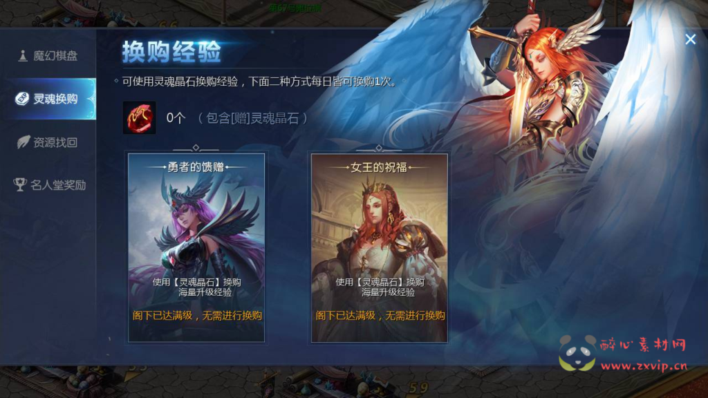 图片[13]|A-316 1655互通魔域西方魔幻3D角色扮演类动作手游【魔域手游之五虎神将虚空塔版】+Win服务端源码+视频架设教程+本地验证+本地注册+附带全套GM工具|醉心素材|手游源码|端游源码|资源教程|工具分享|免费源码