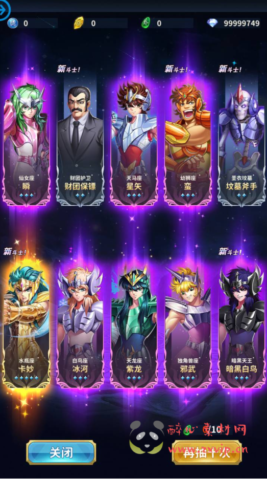 图片[4]|A-317 动漫改编稀有卡牌闯关剧情回合手游【圣斗士星矢:正义传说本地热更修复版】+Linux服务端源码+视频架设教程+永久本地热更+修复副本BUG+多功能CDK授权后台+苹果IOS安卓双端|醉心素材|手游源码|端游源码|资源教程|工具分享|免费源码