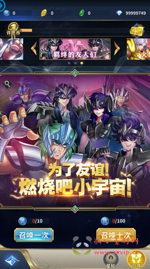 图片[5]|A-317 动漫改编稀有卡牌闯关剧情回合手游【圣斗士星矢:正义传说本地热更修复版】+Linux服务端源码+视频架设教程+永久本地热更+修复副本BUG+多功能CDK授权后台+苹果IOS安卓双端|醉心素材|手游源码|端游源码|资源教程|工具分享|免费源码