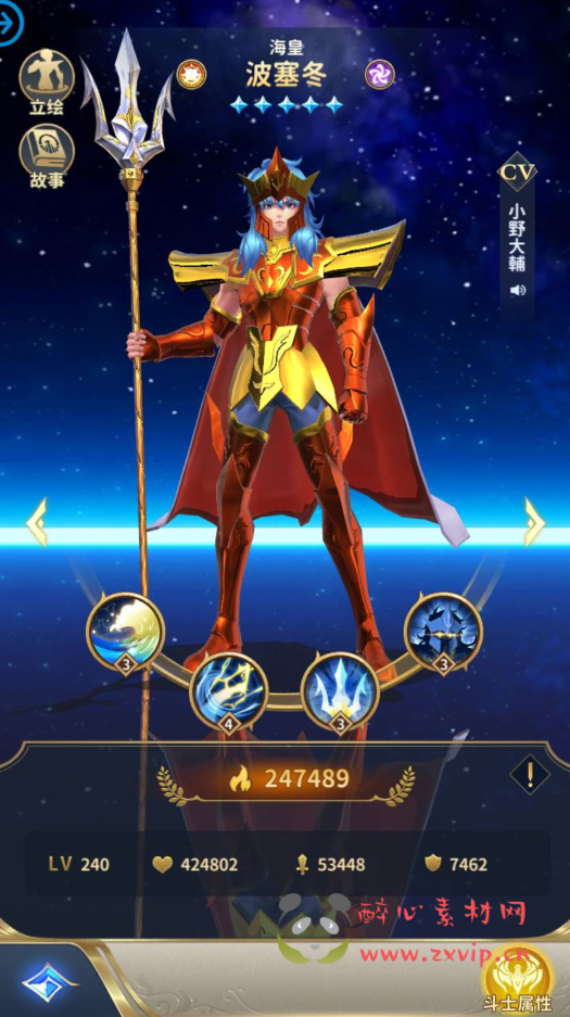 图片[7]|A-317 动漫改编稀有卡牌闯关剧情回合手游【圣斗士星矢:正义传说本地热更修复版】+Linux服务端源码+视频架设教程+永久本地热更+修复副本BUG+多功能CDK授权后台+苹果IOS安卓双端|醉心素材|手游源码|端游源码|资源教程|工具分享|免费源码