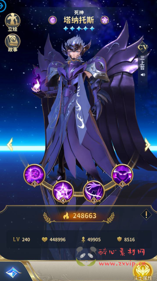 图片[10]|A-317 动漫改编稀有卡牌闯关剧情回合手游【圣斗士星矢:正义传说本地热更修复版】+Linux服务端源码+视频架设教程+永久本地热更+修复副本BUG+多功能CDK授权后台+苹果IOS安卓双端|醉心素材|手游源码|端游源码|资源教程|工具分享|免费源码