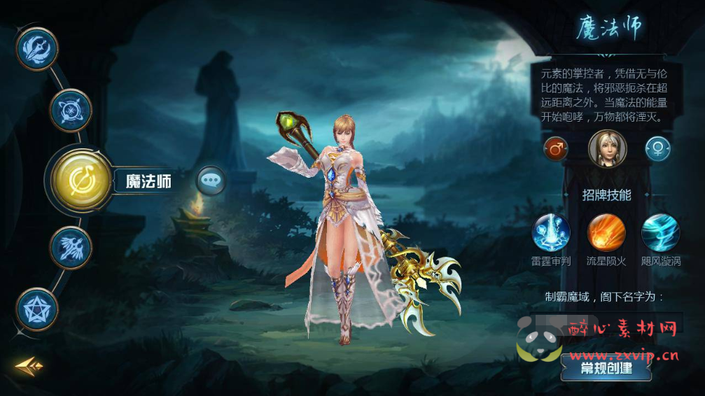 图片[2]|A-318 1655互通魔域西方魔幻角色扮演类动作手游【魔域手游之双城魔域】+Win服务端源码+视频架设教程+本地验证+本地注册+附带全套GM工具|醉心素材|手游源码|端游源码|资源教程|工具分享|免费源码