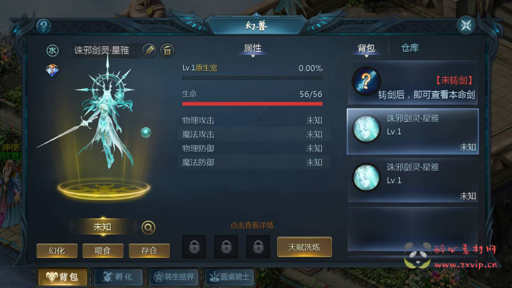 图片[3]|A-318 1655互通魔域西方魔幻角色扮演类动作手游【魔域手游之双城魔域】+Win服务端源码+视频架设教程+本地验证+本地注册+附带全套GM工具|醉心素材|手游源码|端游源码|资源教程|工具分享|免费源码