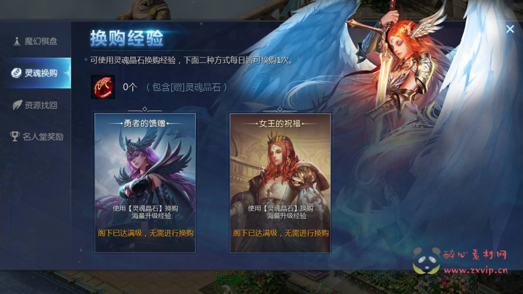 图片[4]|A-318 1655互通魔域西方魔幻角色扮演类动作手游【魔域手游之双城魔域】+Win服务端源码+视频架设教程+本地验证+本地注册+附带全套GM工具|醉心素材|手游源码|端游源码|资源教程|工具分享|免费源码