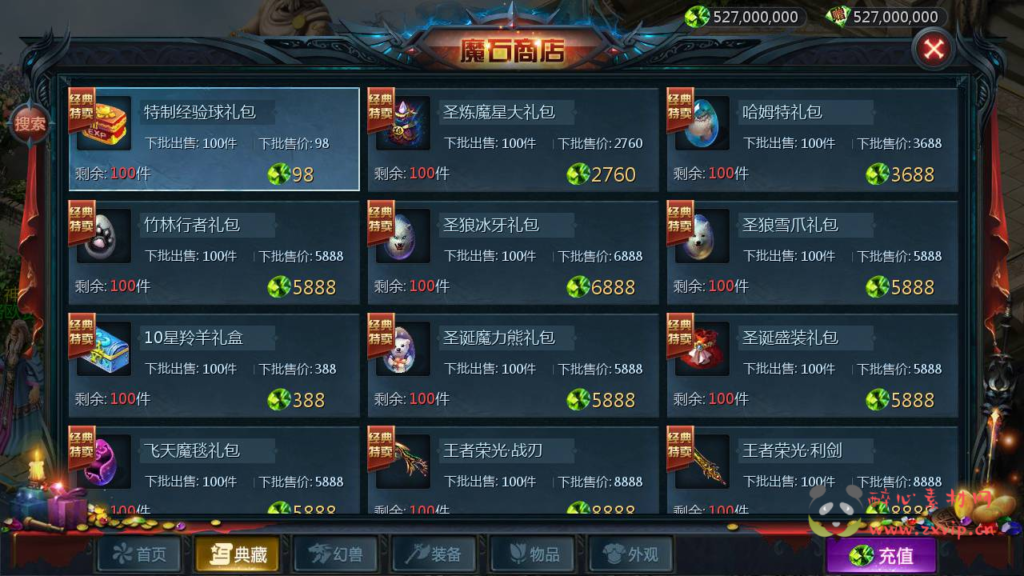 图片[6]|A-318 1655互通魔域西方魔幻角色扮演类动作手游【魔域手游之双城魔域】+Win服务端源码+视频架设教程+本地验证+本地注册+附带全套GM工具|醉心素材|手游源码|端游源码|资源教程|工具分享|免费源码