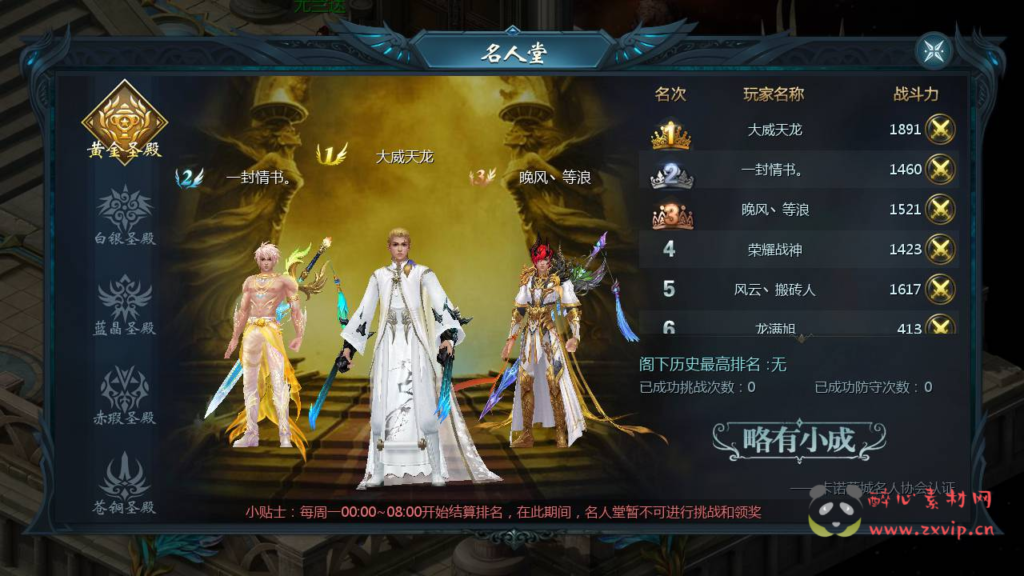 图片[10]|A-318 1655互通魔域西方魔幻角色扮演类动作手游【魔域手游之双城魔域】+Win服务端源码+视频架设教程+本地验证+本地注册+附带全套GM工具|醉心素材|手游源码|端游源码|资源教程|工具分享|免费源码