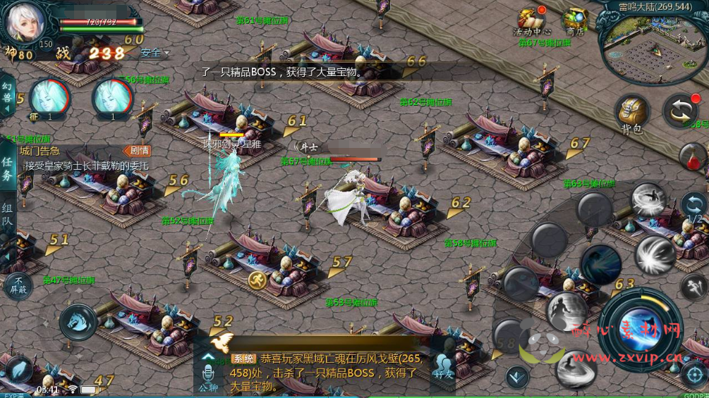 图片[11]|A-318 1655互通魔域西方魔幻角色扮演类动作手游【魔域手游之双城魔域】+Win服务端源码+视频架设教程+本地验证+本地注册+附带全套GM工具|醉心素材|手游源码|端游源码|资源教程|工具分享|免费源码