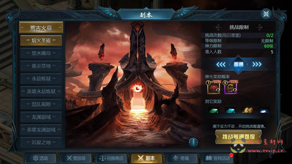 图片[13]|A-318 1655互通魔域西方魔幻角色扮演类动作手游【魔域手游之双城魔域】+Win服务端源码+视频架设教程+本地验证+本地注册+附带全套GM工具|醉心素材|手游源码|端游源码|资源教程|工具分享|免费源码