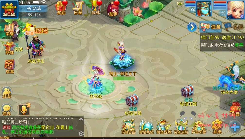 图片[2]|A-319 经典卡通剧情任务动作回合梦幻换皮手游【梦幻西游之神武4独家版本】+Linux服务端源码+视频架设教程+多功能GM网页后台+附带全套源码+安卓苹果IOS双端|醉心素材|手游源码|端游源码|资源教程|工具分享|免费源码