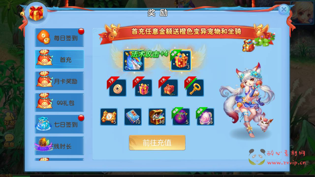 图片[7]|A-319 经典卡通剧情任务动作回合梦幻换皮手游【梦幻西游之神武4独家版本】+Linux服务端源码+视频架设教程+多功能GM网页后台+附带全套源码+安卓苹果IOS双端|醉心素材|手游源码|端游源码|资源教程|工具分享|免费源码