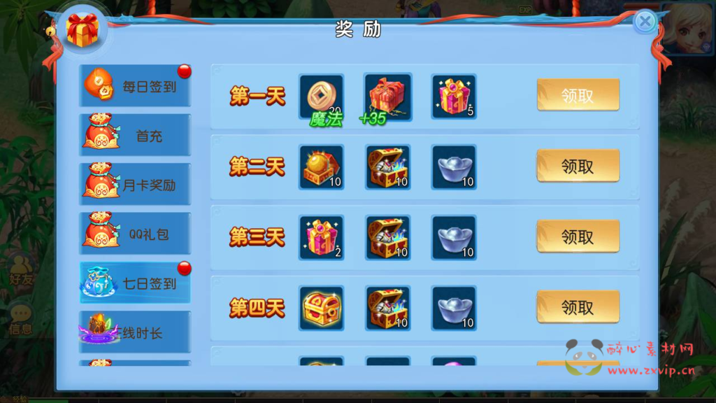 图片[8]|A-319 经典卡通剧情任务动作回合梦幻换皮手游【梦幻西游之神武4独家版本】+Linux服务端源码+视频架设教程+多功能GM网页后台+附带全套源码+安卓苹果IOS双端|醉心素材|手游源码|端游源码|资源教程|工具分享|免费源码