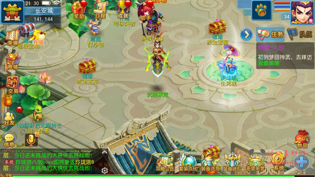 图片[9]|A-319 经典卡通剧情任务动作回合梦幻换皮手游【梦幻西游之神武4独家版本】+Linux服务端源码+视频架设教程+多功能GM网页后台+附带全套源码+安卓苹果IOS双端|醉心素材|手游源码|端游源码|资源教程|工具分享|免费源码