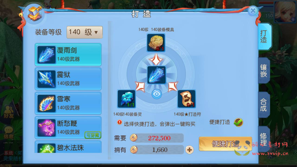 图片[10]|A-319 经典卡通剧情任务动作回合梦幻换皮手游【梦幻西游之神武4独家版本】+Linux服务端源码+视频架设教程+多功能GM网页后台+附带全套源码+安卓苹果IOS双端|醉心素材|手游源码|端游源码|资源教程|工具分享|免费源码