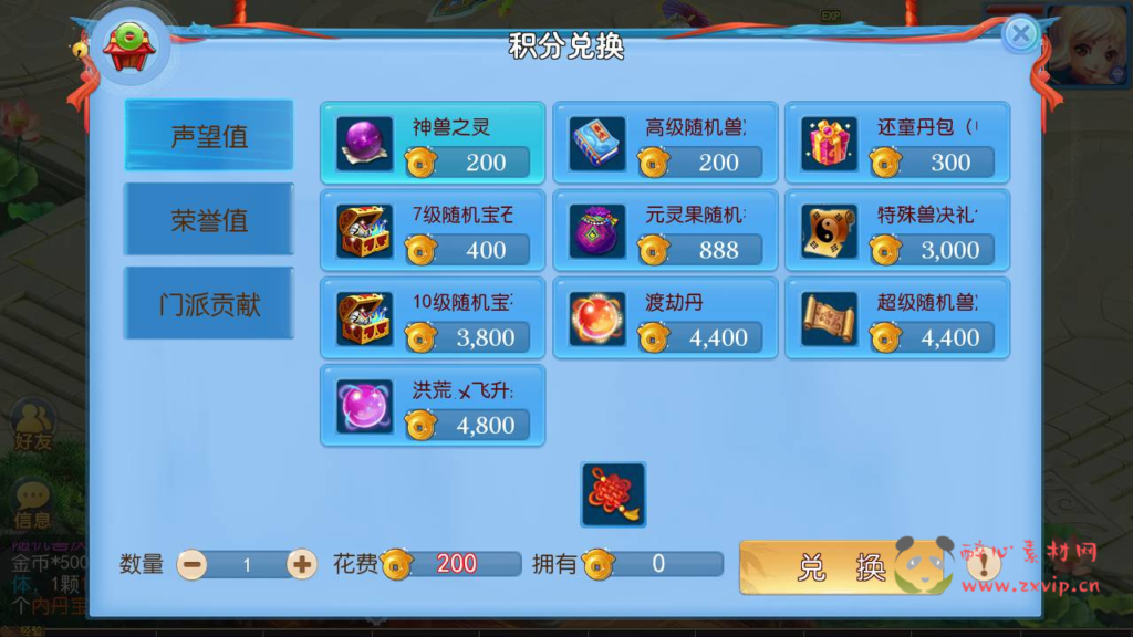 图片[11]|A-319 经典卡通剧情任务动作回合梦幻换皮手游【梦幻西游之神武4独家版本】+Linux服务端源码+视频架设教程+多功能GM网页后台+附带全套源码+安卓苹果IOS双端|醉心素材|手游源码|端游源码|资源教程|工具分享|免费源码