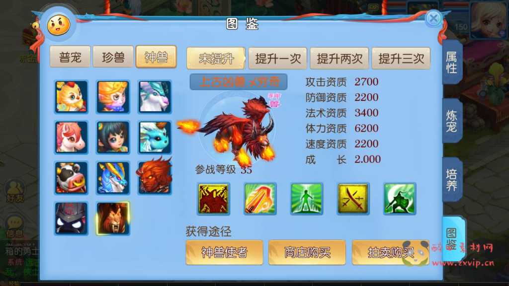 图片[15]|A-319 经典卡通剧情任务动作回合梦幻换皮手游【梦幻西游之神武4独家版本】+Linux服务端源码+视频架设教程+多功能GM网页后台+附带全套源码+安卓苹果IOS双端|醉心素材|手游源码|端游源码|资源教程|工具分享|免费源码