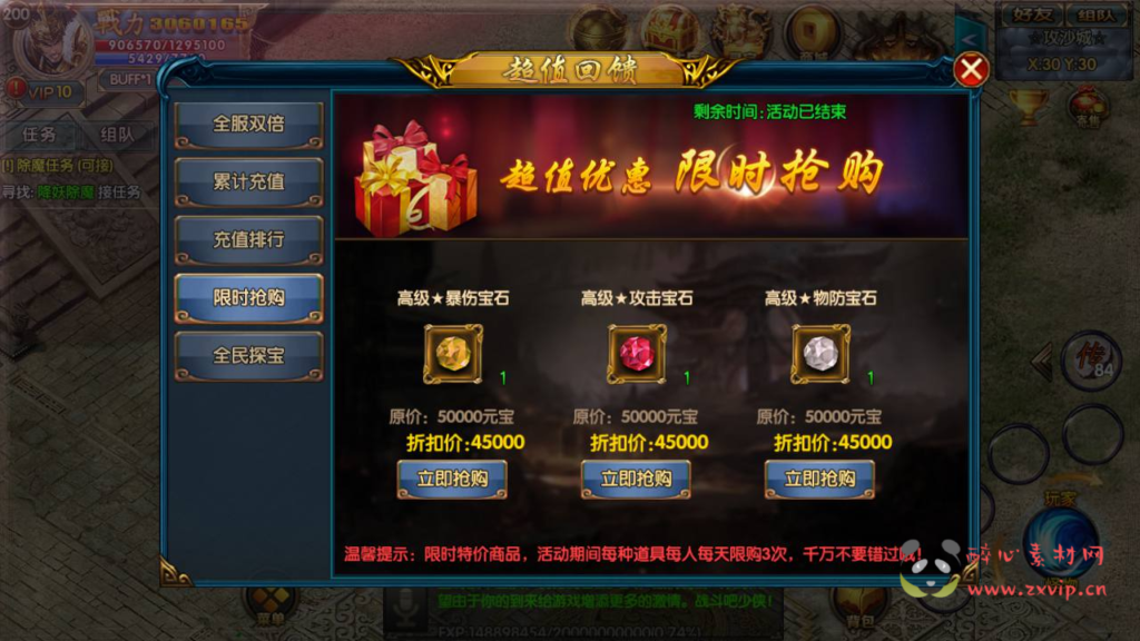 图片[4]|A-320 经典PK类角色扮演单职业传奇手游【白日门传奇之战魂无双决战王者峡谷】+Win服务端源码+视频架设教程+多种玩法+生肖+星座+完善GM网页后台工具+安卓苹果IOS明文双端|醉心素材|手游源码|端游源码|资源教程|工具分享|免费源码