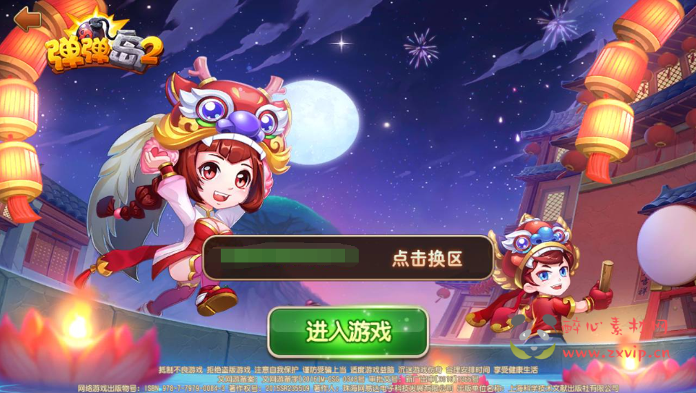 图片[2]|A-321 Q版角色扮演策略类弹射手游【弹弹岛2新年贺岁优化端】+Linux服务端源码+视频架设教程+多功能新版GM授权后台+用户后台+安卓苹果IOS双端版本|醉心素材|手游源码|端游源码|资源教程|工具分享|免费源码