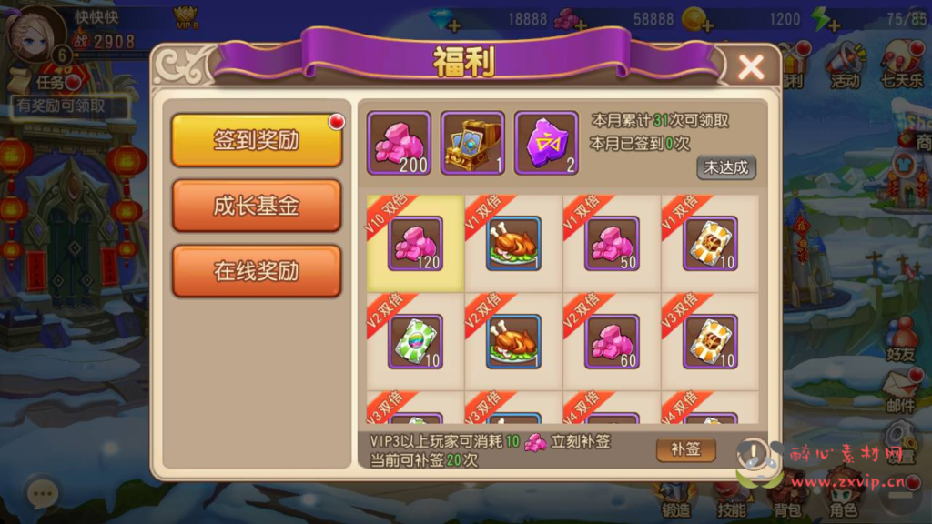 图片[6]|A-321 Q版角色扮演策略类弹射手游【弹弹岛2新年贺岁优化端】+Linux服务端源码+视频架设教程+多功能新版GM授权后台+用户后台+安卓苹果IOS双端版本|醉心素材|手游源码|端游源码|资源教程|工具分享|免费源码