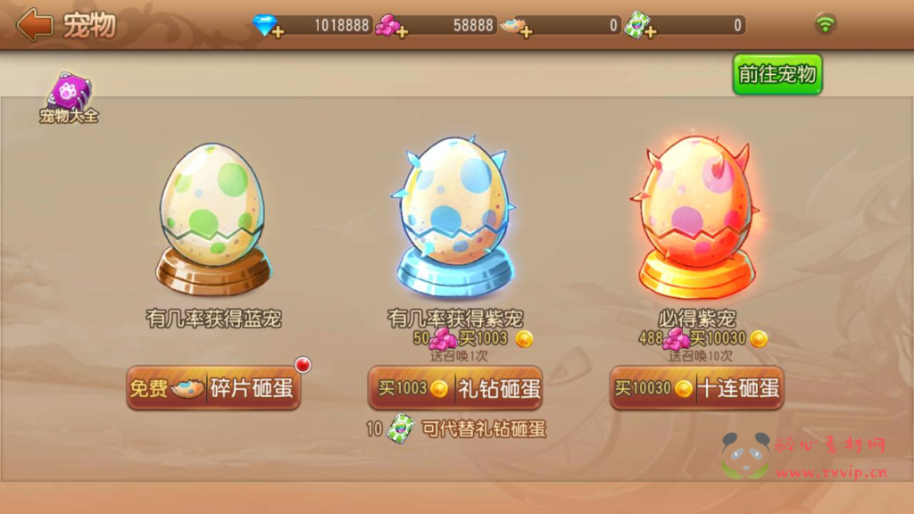 图片[7]|A-321 Q版角色扮演策略类弹射手游【弹弹岛2新年贺岁优化端】+Linux服务端源码+视频架设教程+多功能新版GM授权后台+用户后台+安卓苹果IOS双端版本|醉心素材|手游源码|端游源码|资源教程|工具分享|免费源码