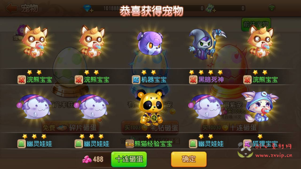 图片[8]|A-321 Q版角色扮演策略类弹射手游【弹弹岛2新年贺岁优化端】+Linux服务端源码+视频架设教程+多功能新版GM授权后台+用户后台+安卓苹果IOS双端版本|醉心素材|手游源码|端游源码|资源教程|工具分享|免费源码