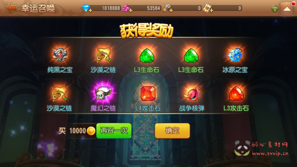 图片[10]|A-321 Q版角色扮演策略类弹射手游【弹弹岛2新年贺岁优化端】+Linux服务端源码+视频架设教程+多功能新版GM授权后台+用户后台+安卓苹果IOS双端版本|醉心素材|手游源码|端游源码|资源教程|工具分享|免费源码