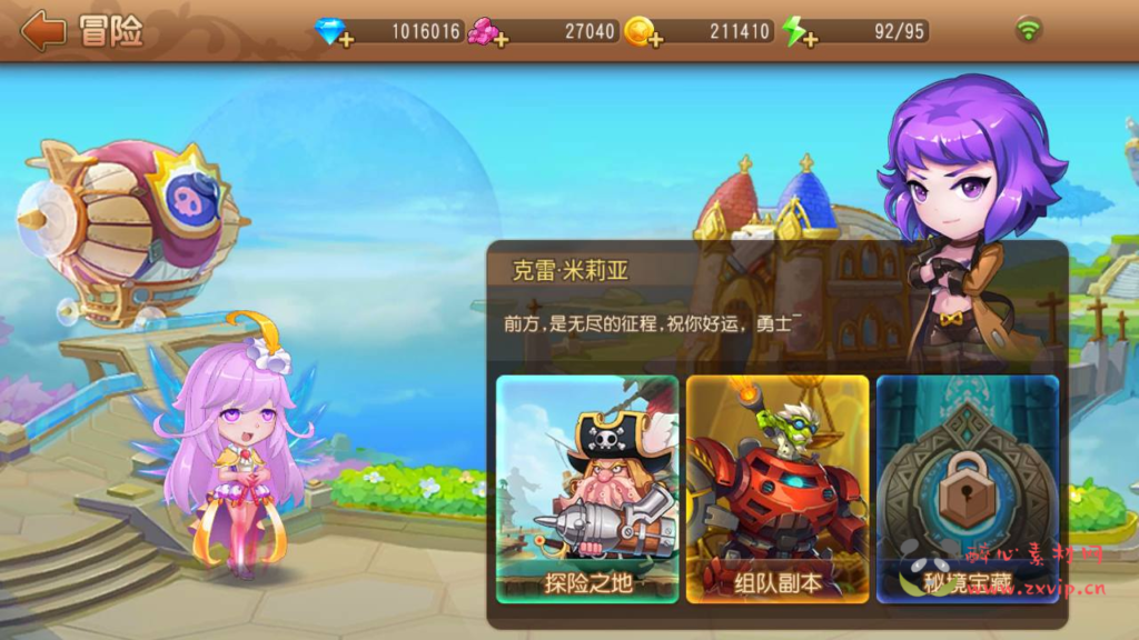 图片[11]|A-321 Q版角色扮演策略类弹射手游【弹弹岛2新年贺岁优化端】+Linux服务端源码+视频架设教程+多功能新版GM授权后台+用户后台+安卓苹果IOS双端版本|醉心素材|手游源码|端游源码|资源教程|工具分享|免费源码