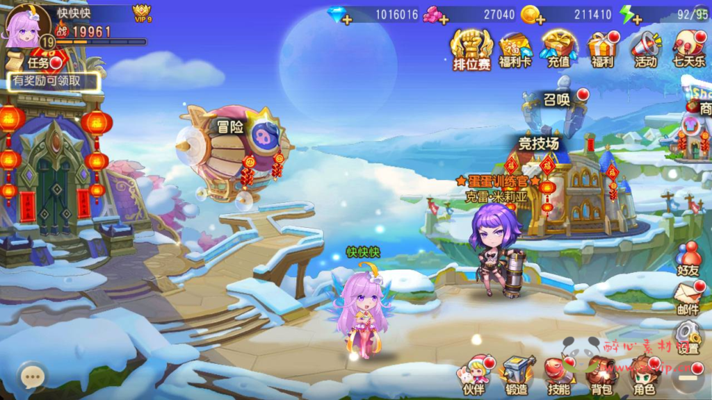 图片[12]|A-321 Q版角色扮演策略类弹射手游【弹弹岛2新年贺岁优化端】+Linux服务端源码+视频架设教程+多功能新版GM授权后台+用户后台+安卓苹果IOS双端版本|醉心素材|手游源码|端游源码|资源教程|工具分享|免费源码