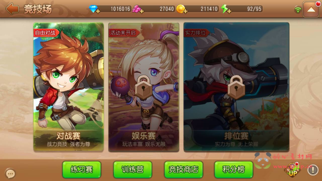 图片[14]|A-321 Q版角色扮演策略类弹射手游【弹弹岛2新年贺岁优化端】+Linux服务端源码+视频架设教程+多功能新版GM授权后台+用户后台+安卓苹果IOS双端版本|醉心素材|手游源码|端游源码|资源教程|工具分享|免费源码