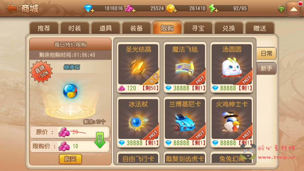 图片[15]|A-321 Q版角色扮演策略类弹射手游【弹弹岛2新年贺岁优化端】+Linux服务端源码+视频架设教程+多功能新版GM授权后台+用户后台+安卓苹果IOS双端版本|醉心素材|手游源码|端游源码|资源教程|工具分享|免费源码