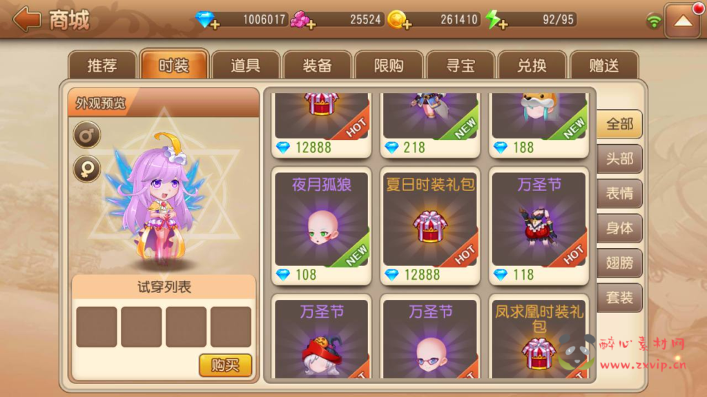 图片[16]|A-321 Q版角色扮演策略类弹射手游【弹弹岛2新年贺岁优化端】+Linux服务端源码+视频架设教程+多功能新版GM授权后台+用户后台+安卓苹果IOS双端版本|醉心素材|手游源码|端游源码|资源教程|工具分享|免费源码