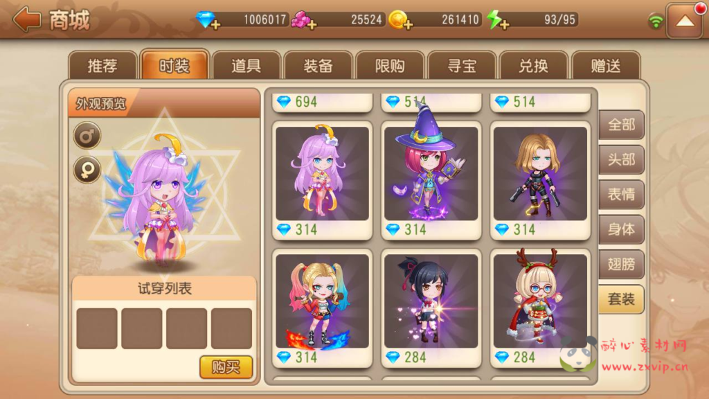 图片[17]|A-321 Q版角色扮演策略类弹射手游【弹弹岛2新年贺岁优化端】+Linux服务端源码+视频架设教程+多功能新版GM授权后台+用户后台+安卓苹果IOS双端版本|醉心素材|手游源码|端游源码|资源教程|工具分享|免费源码