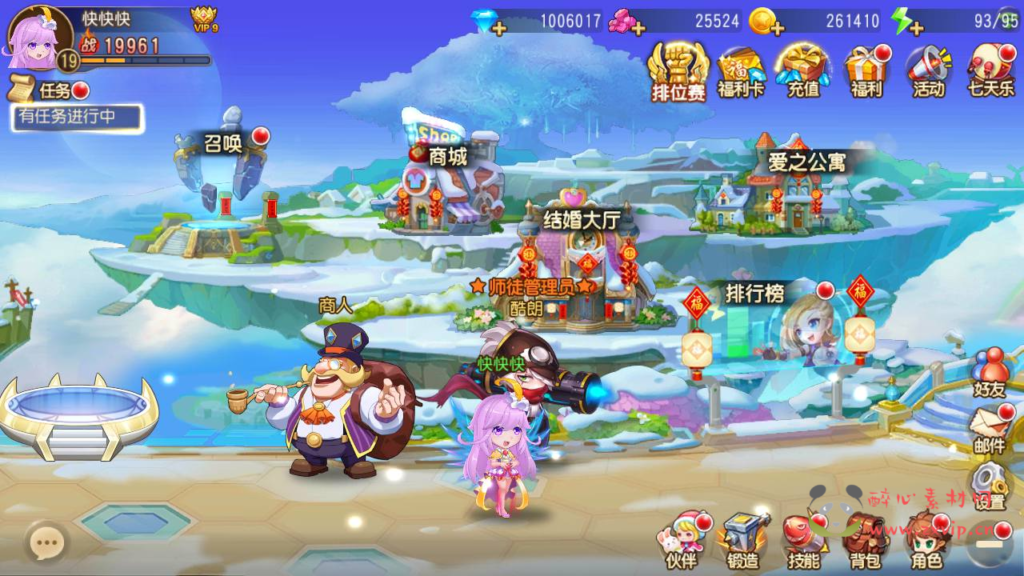 图片[18]|A-321 Q版角色扮演策略类弹射手游【弹弹岛2新年贺岁优化端】+Linux服务端源码+视频架设教程+多功能新版GM授权后台+用户后台+安卓苹果IOS双端版本|醉心素材|手游源码|端游源码|资源教程|工具分享|免费源码