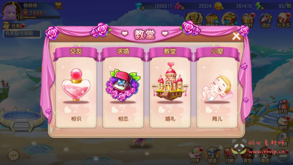 图片[20]|A-321 Q版角色扮演策略类弹射手游【弹弹岛2新年贺岁优化端】+Linux服务端源码+视频架设教程+多功能新版GM授权后台+用户后台+安卓苹果IOS双端版本|醉心素材|手游源码|端游源码|资源教程|工具分享|免费源码